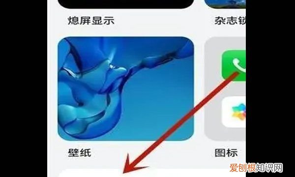 图标大小怎么设置华为，华为手机图标大小如何调整