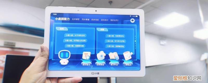 小度平板没有 小度平板版本低怎么办