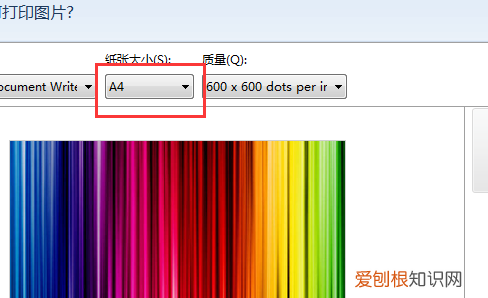 打印咋滴才可以铺满a4纸，如何使打印一张布满整个a4纸上