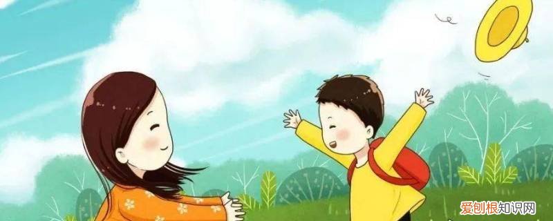 家长问小朋友思维怎么样回答 家长问小朋友思维怎么样