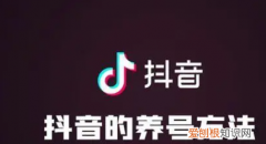 抖音登陆环境异常怎么办，抖音怎样解决账号异常问题