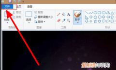 ps怎么导出jpg格式，PSD格式该咋转换成JPG