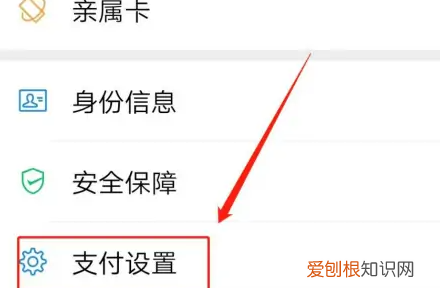 微信如何取消连续包月，微信怎么关闭自动续费功能