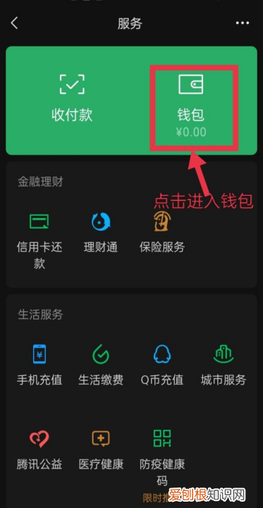 微信如何取消连续包月,微信怎么关闭自动续费功能