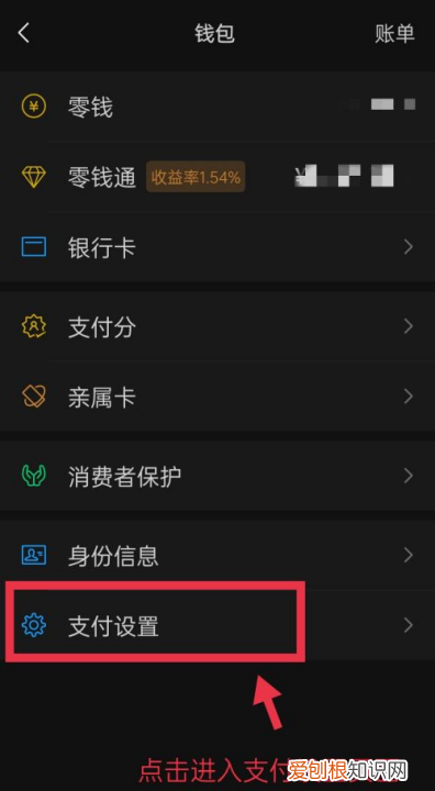 微信如何取消连续包月,微信怎么关闭自动续费功能