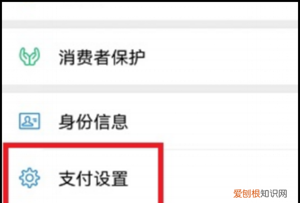 微信如何取消连续包月,微信怎么关闭自动续费功能