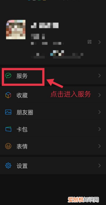 微信如何取消连续包月,微信怎么关闭自动续费功能