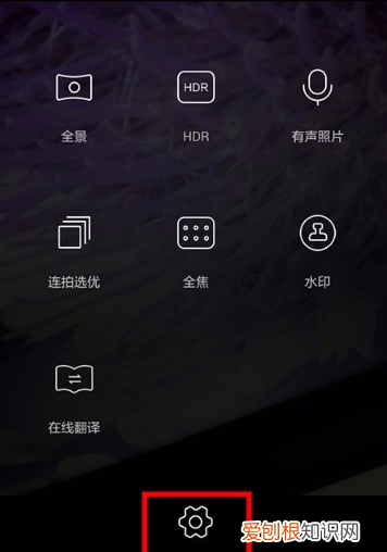 如何设置手机相机分辨率，如何调手机相机分辨率大小