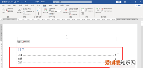 Word目录虚线该咋打,word文件里方框怎么打勾
