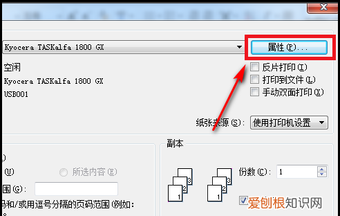word打印在哪,word打印按钮在哪里