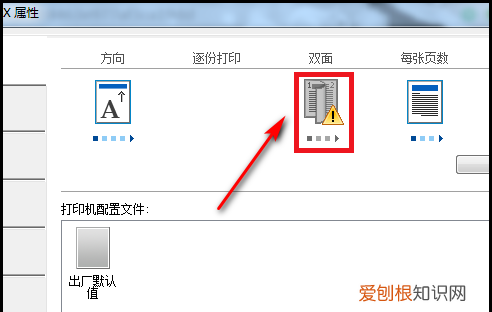 word打印在哪,word打印按钮在哪里
