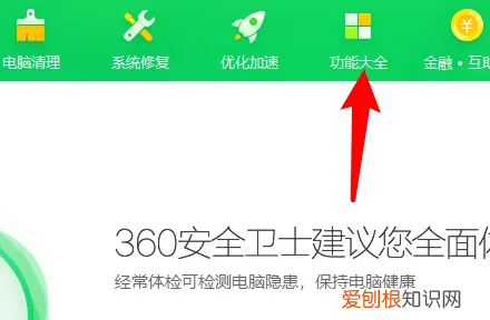 如何关闭电脑中弹出的广告，电脑广告弹窗太多怎么彻底关闭