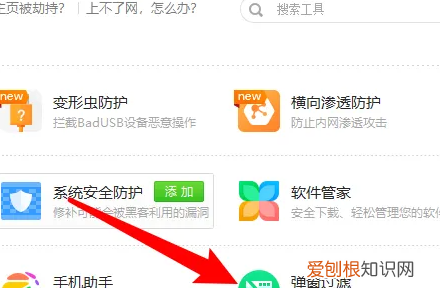 如何关闭电脑中弹出的广告，电脑广告弹窗太多怎么彻底关闭