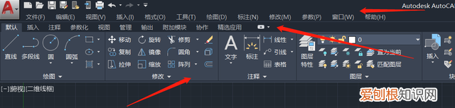 cad所有工具栏都消失了怎么办 cad的工具栏消失了怎么整
