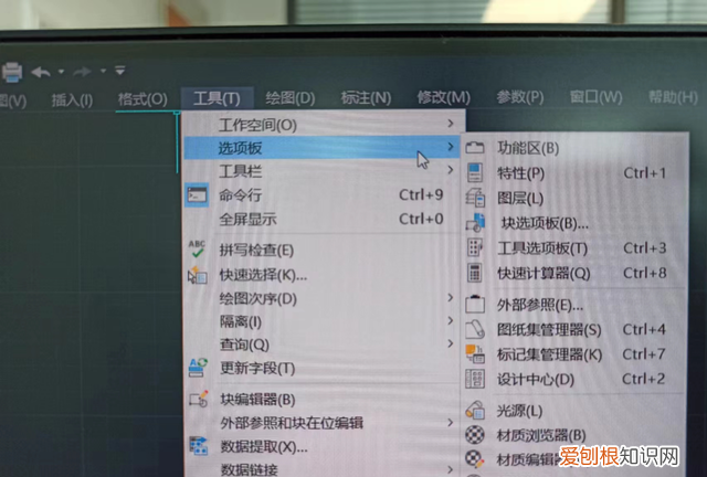 cad所有工具栏都消失了怎么办 cad的工具栏消失了怎么整