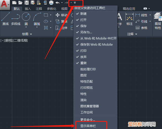 cad所有工具栏都消失了怎么办 cad的工具栏消失了怎么整