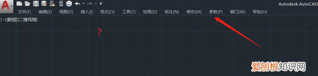 cad所有工具栏都消失了怎么办 cad的工具栏消失了怎么整
