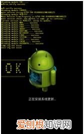 华为荣耀手机如何格式化SD卡