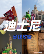 上海迪士尼八个必玩项目，迪士尼巴斯光年星际营救怎么玩
