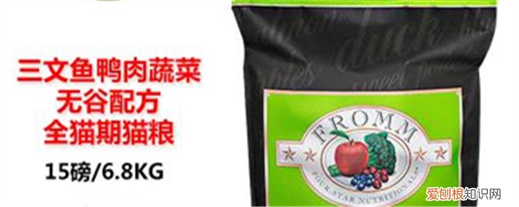 福摩猫粮不同口味对比 福摩猫粮哪个味道的比较好呢？