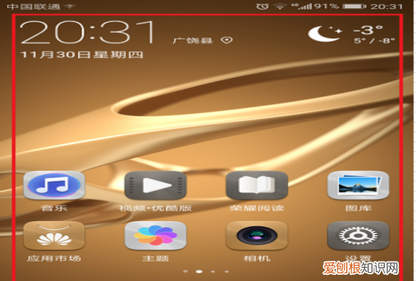 该如何添加桌面小工具，oppo手机桌面小工具在哪里