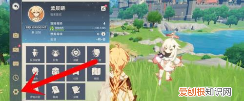原神怎么关闭声音，ipad玩原神没有声音只能带耳机