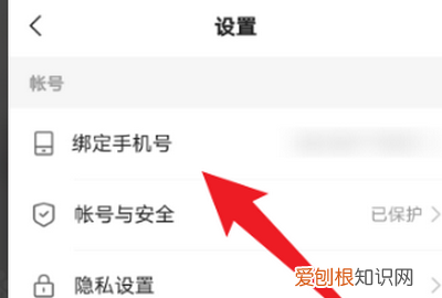 快手登不上去了号码换了怎么办