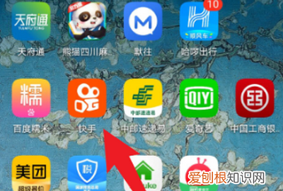 快手登不上去了号码换了怎么办