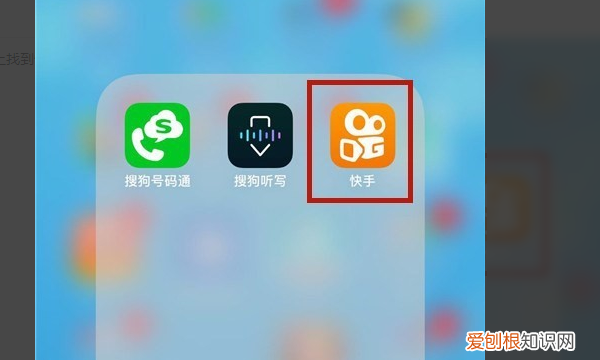 快手登不上去了号码换了怎么办