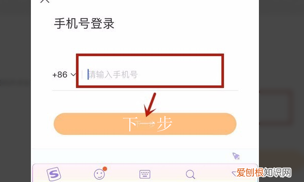 快手登不上去了号码换了怎么办