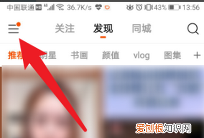 快手登不上去了号码换了怎么办