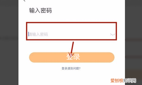 快手登不上去了号码换了怎么办