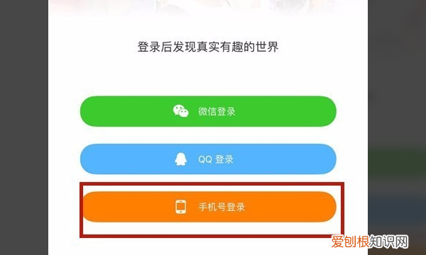 快手登不上去了号码换了怎么办