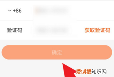快手登不上去了号码换了怎么办