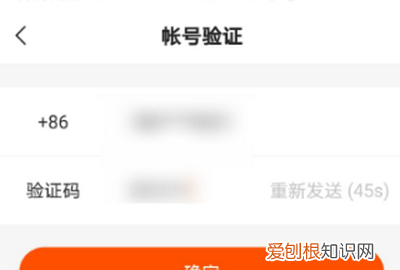 快手登不上去了号码换了怎么办