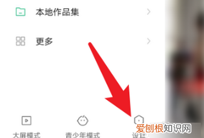 快手登不上去了号码换了怎么办