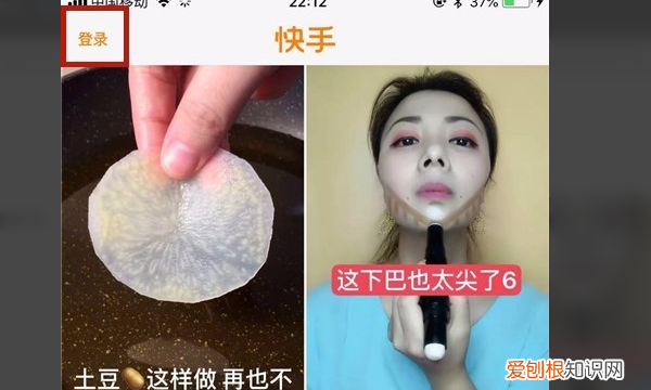 快手登不上去了号码换了怎么办