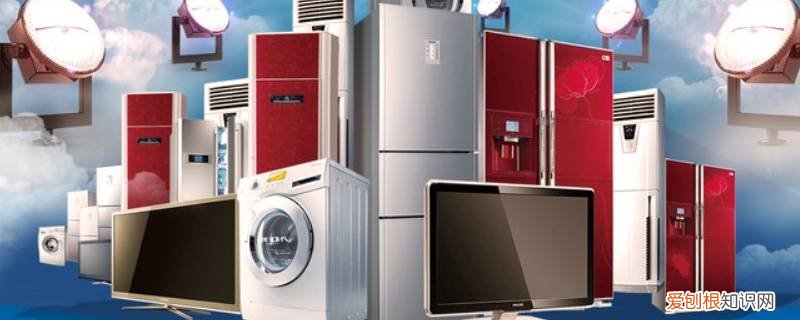 家电是彩电吗 家电是彩电吗