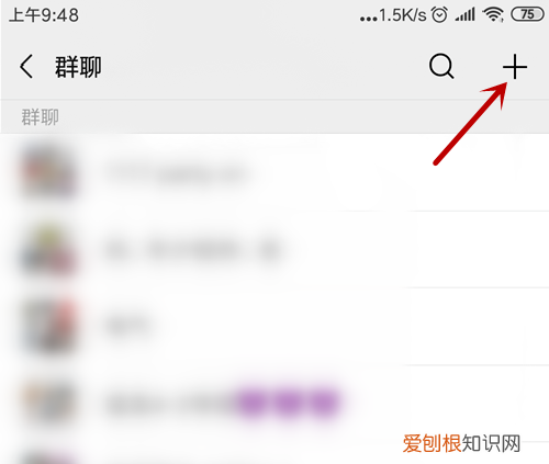 微信群没有保存通讯录怎么找回