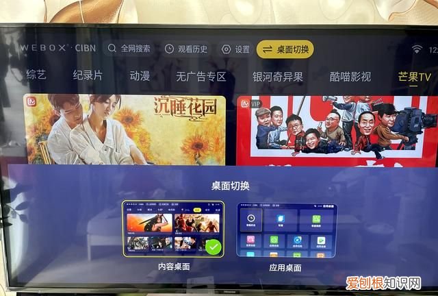 泰捷新品we60c升级版电视盒子