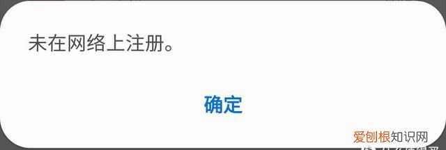 美版三星note10+和国行的区别