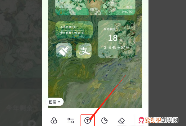 美图秀秀怎么加水印，美图秀秀如何设置自己个人水印
