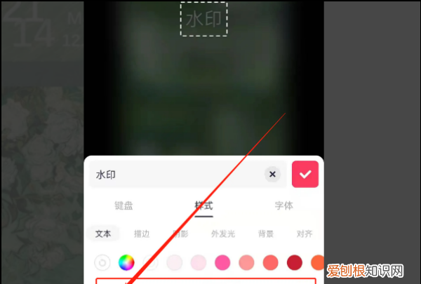 美图秀秀怎么加水印，美图秀秀如何设置自己个人水印