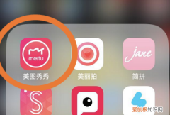 美图秀秀怎么加水印，美图秀秀如何设置自己个人水印