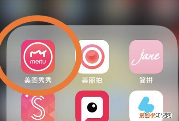 美图秀秀怎么加水印,美图秀秀如何设置自己个人水印