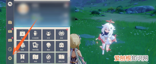 原神手机账号怎么卖，原神手游的邮箱在哪里查看删除