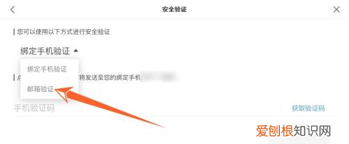 原神手机账号怎么卖，原神手游的邮箱在哪里查看删除