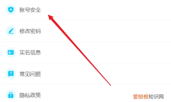 原神手机账号怎么卖，原神手游的邮箱在哪里查看删除