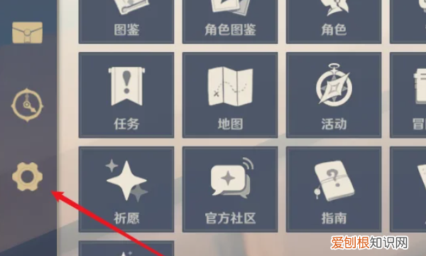 原神手机账号怎么卖，原神手游的邮箱在哪里查看删除