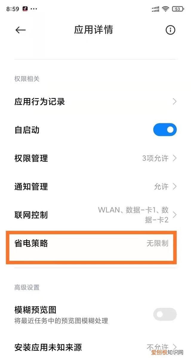小米手机如何使用华为运动健康,小米手机怎么用华为运动健康app
